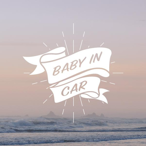 【BABY IN CAR】カーステッカー