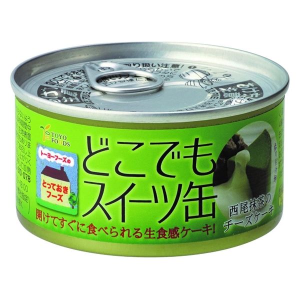 トーヨーフーズ(株) トーヨーフーズ どこでもスイーツ缶 西尾抹茶 150g x 24 4560440931013 1セット(24個)（直送品）