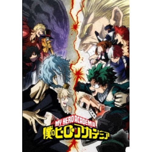 【DVD】僕のヒーローアカデミア 3rd Vol.3