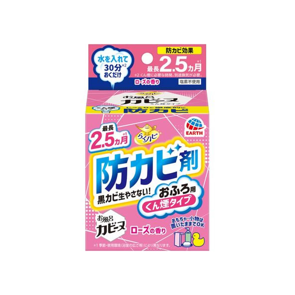 アース製薬 らくハピ お風呂カビーヌ ローズの香り 1個 FCT9260