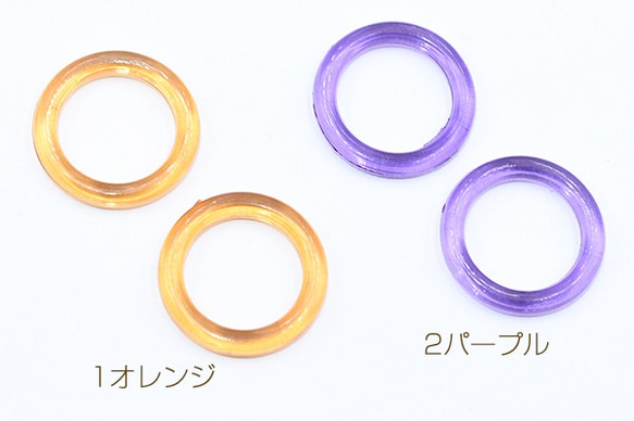 A2227_1 60個 アクリルパーツ リング 穴なし 24mm 3X【20ヶ】