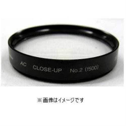 ケンコー 55mm ACクローズアップレンズ No.2