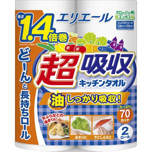 大王製紙 エリエール 超吸収キッチンタオル 2ロール 70カット