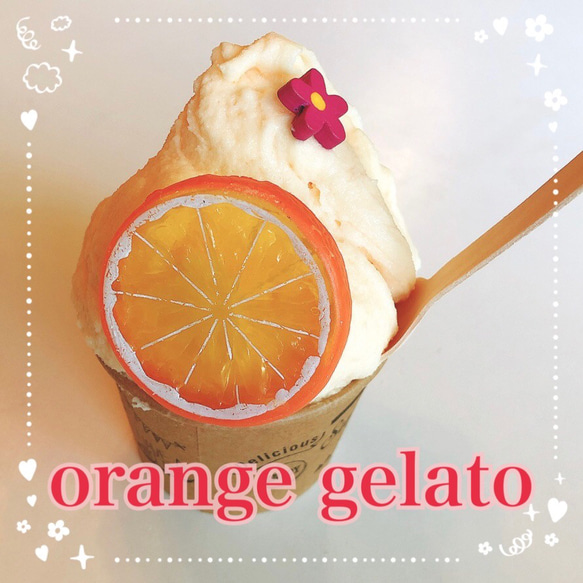 orange gelato