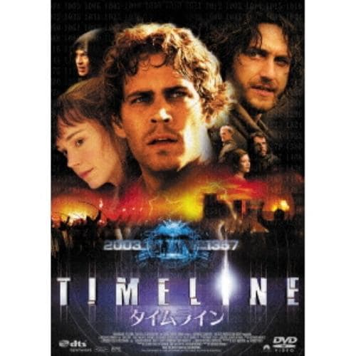 【DVD】タイムライン