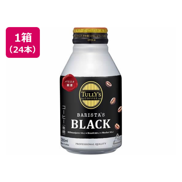 伊藤園 TULLY’S COFFEE バリスタズブラック 285ml×24本 FCV1511