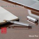 匠の精密研磨技術 Metal Pen 金属万年筆 中字 / アルミ KMM200 送料無料 ギフト