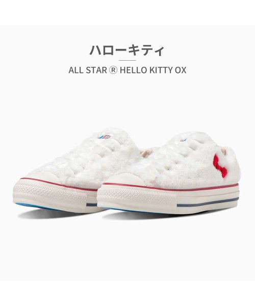 コンバース converse レディース オールスター (R) ハローキティ ローカット 1SD513