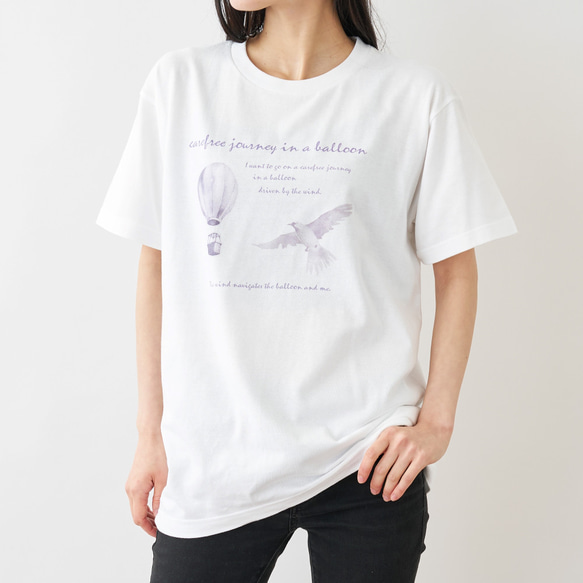 carefree journey in a balloon Tシャツ ホワイト