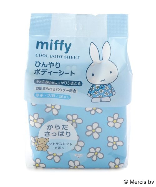 ◆【ひんやり】Dick Bruna miffy ひんやりボディーシート