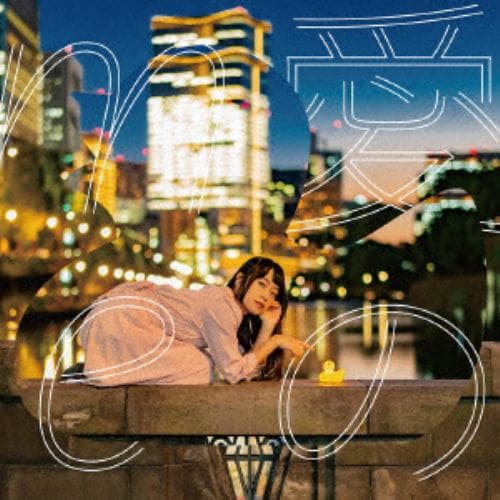 【CD】山根万理奈 ／ 愛の me