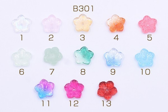 B301-3 60個 高品質チェコガラスチャーム 5弁花 穴あり 12×12mm 全13色 3X【20ヶ】