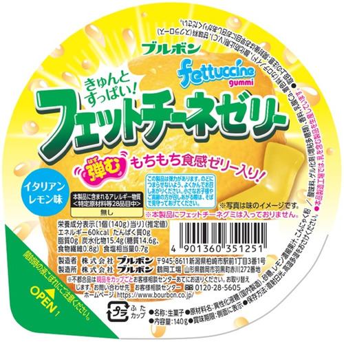 ブルボン フェットチーネゼリーイタリアンレモン味 140g