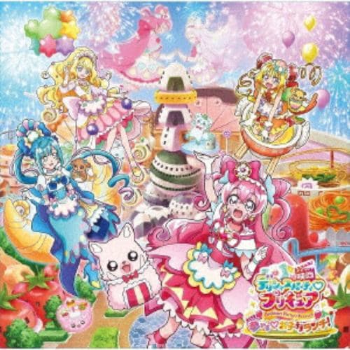 【CD】『映画デリシャスパーティ プリキュア 夢みる お子さまランチ!』主題歌シングル(DVD付)