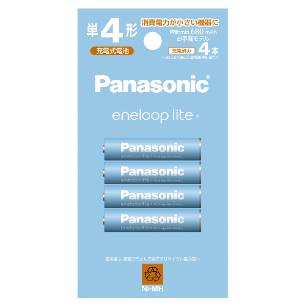 パナソニック 単4形ニッケル水素電池 4本パック(お手軽モデル) エネループライト BK-4LCD/4H