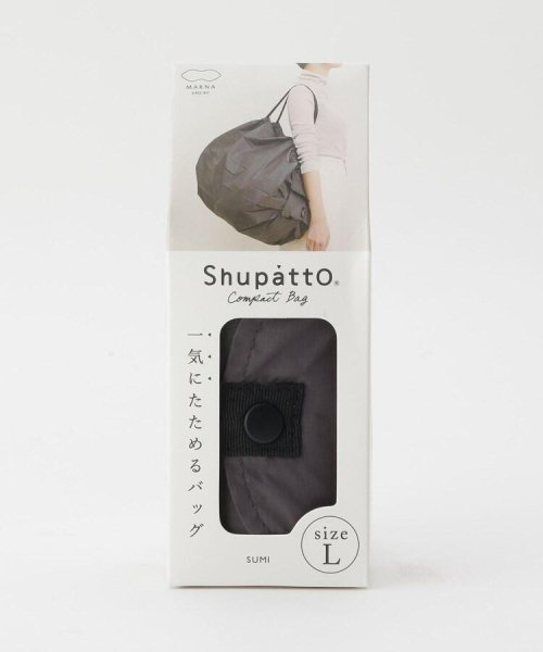 Shupatto シュパット バッグ L SUMI ＜marna マーナ＞