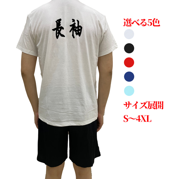 長袖文字TシャツオリジナルTシャツ綿100％面白いtシャツ  メンズ半袖ティシャツレディースネタ Tシャツ