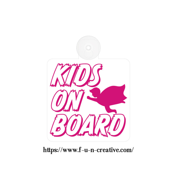 全8色 吸盤 ヒーロー KIDS ON BOARD