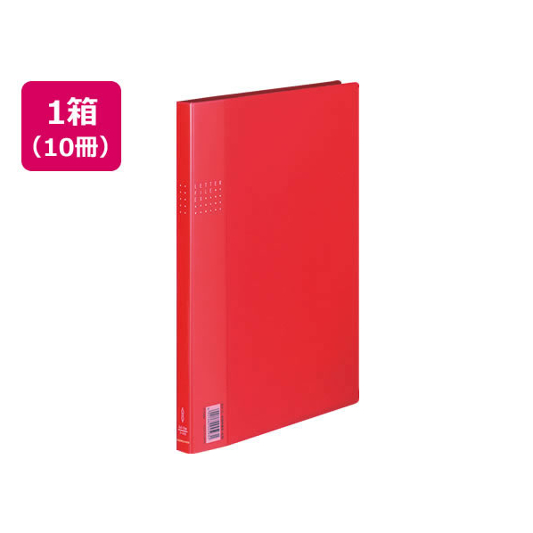 コクヨ レターファイルEX A4タテ とじ厚12mm 赤 10冊 FCC0838-ﾌ-510R