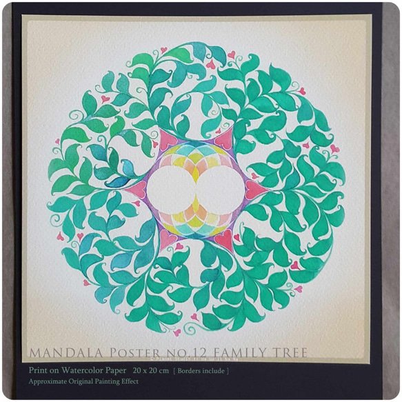 MANDALA no.12 [20x20cmコットン水彩紙]ファミリーツリーファミリーマンダラ∞ウェディングシグネチャーツリー