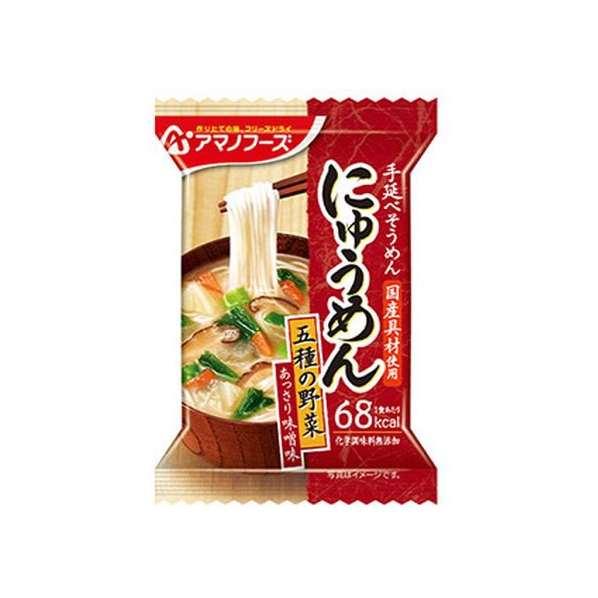 アマノフーズ にゅうめん 五種の野菜 あっさり味噌味 18.5g FCR7595