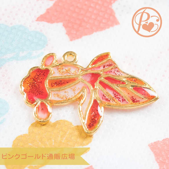 (i-00062)レジン枠 金魚 タイプA 3個 レジン パーツ 空枠 ハンドメイド 材料