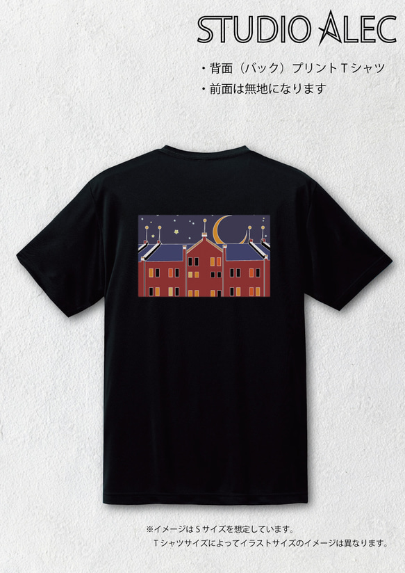 横浜イラスト・Tシャツ（バックプリント）　赤レンガ倉庫の夜景「月夜の赤レンガ」