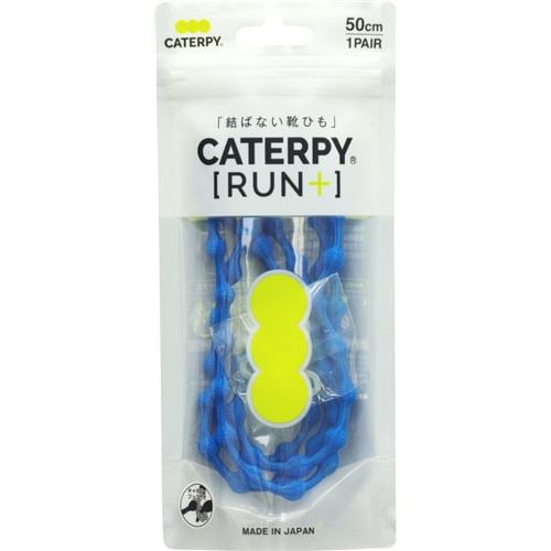 ツインズ Ｐ50-7ＴＢ ＣＡＴＥＲＰＹ〔ＲＵＮ〕＋ キャタピランプラス ＣＡＴＥＲＰＹ ５０cm ターコイズブルー