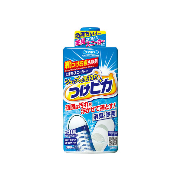 フマキラー シューズの気持ち つけピカ 300mL FC75438