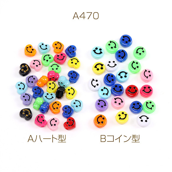 A470-A  30g  アクリルビーズ スマイリー ミックスカラー  3X（10g）