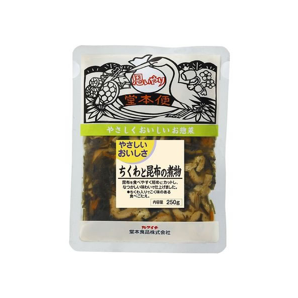 堂本食品 やさしいおいしさ ちくわと昆布の煮物 250g FCC6149-1450081