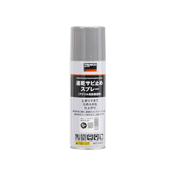 トラスコ中山 速乾サビ止めスプレー グレー色 300ml FC902JP-1954372