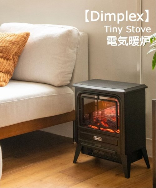 【Dimplex/ディンプレックス】Tiny Stove タイニーストーブ 暖房器具