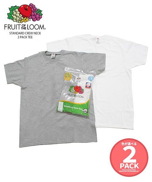 FRUIT OF THE LOOM スタンダード半袖パックTシャツ メンズ 2枚組 FRUIT OF THE LOOM フルーツオブザルーム 半袖 大人 カジュ