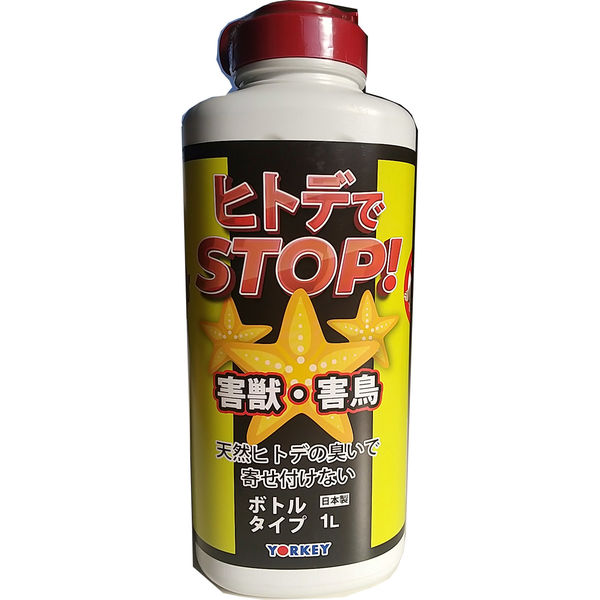 ヨーキ産業 忌避剤 ヒトデでSTOP! 1L 10本セット 4984172012275×10 1箱(10本入)（直送品）