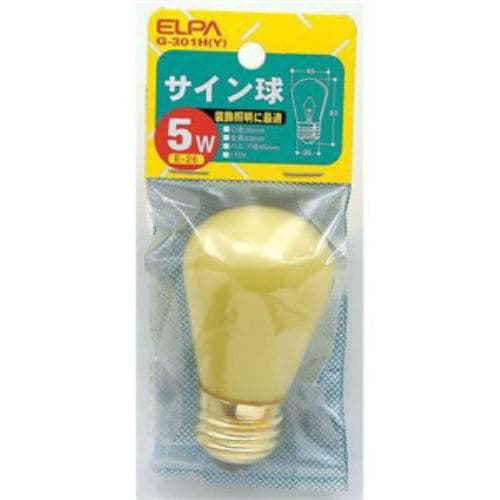 ELPA G-301H(Y) サイン球 5W E26 イエロー