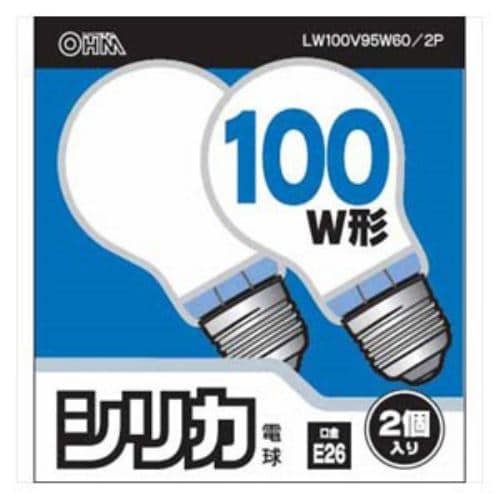 オーム LW100V95W60／2P061763 シリカ電球 100W(2個入)