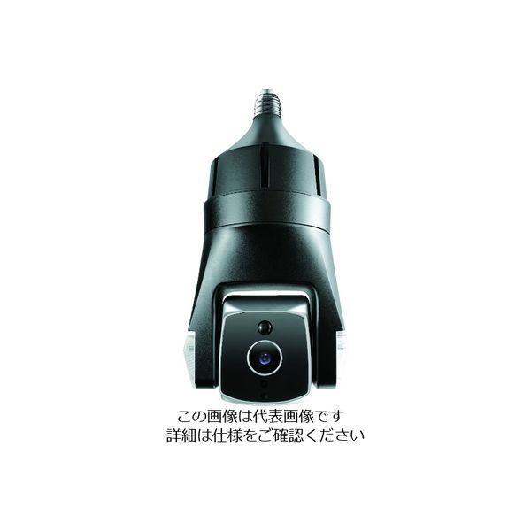 Amaryllo ソケット型屋外用自動追跡防犯カメラ Triton ACR160832BKE26 1台 195-5135（直送品）