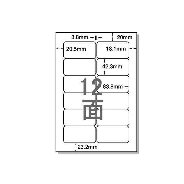 NANA ラベルシールナナワードA4 12面 四辺余白 500枚 1箱(500枚) F806443-FJA210