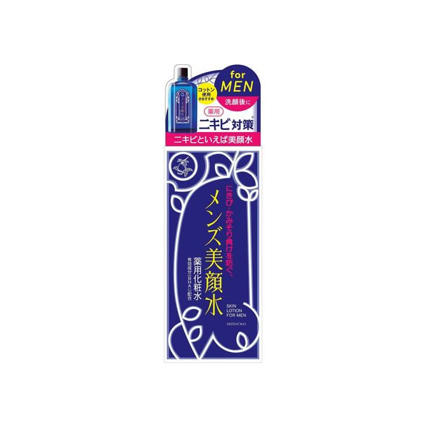 明色化粧品 薬用メンズ美顔水 90mL FC182PZ