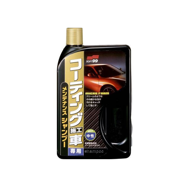 ソフト99 コーティング車専用メンテシャンプー 750mL FC48698-04265