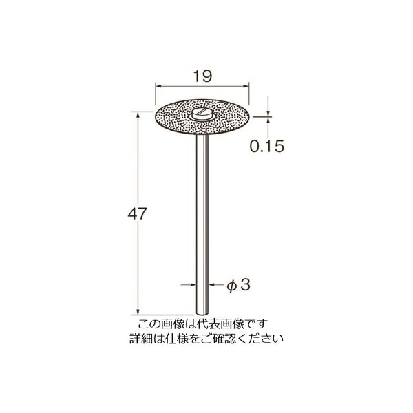 日本精密機械工作（Leutor） リューター メタルボンドダイヤモンドディスク