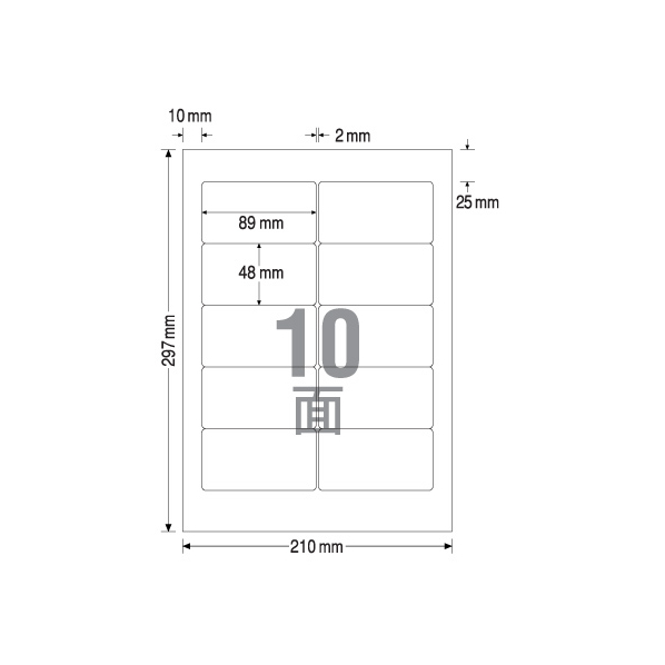 TAC ラベルシールキャノワードタイプ A4 10面 100枚 1冊（100枚） F840011