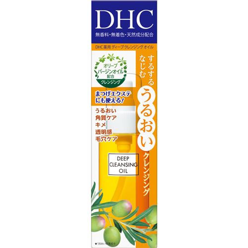 ディーエイチシー(DHC) 薬用ディープクレンジングオイル SS (70mL)