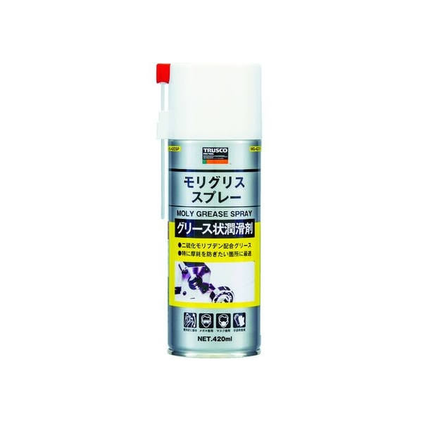 トラスコ中山 モリグリススプレー 420ml FC963FL-1230786