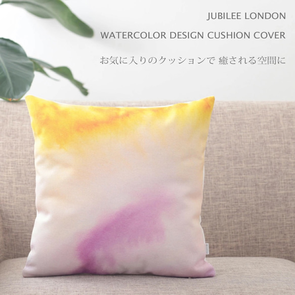 Jubilee リネンクッションカバー ウォーターカラーデザイン タイダイ柄 jubileecushionse2209a