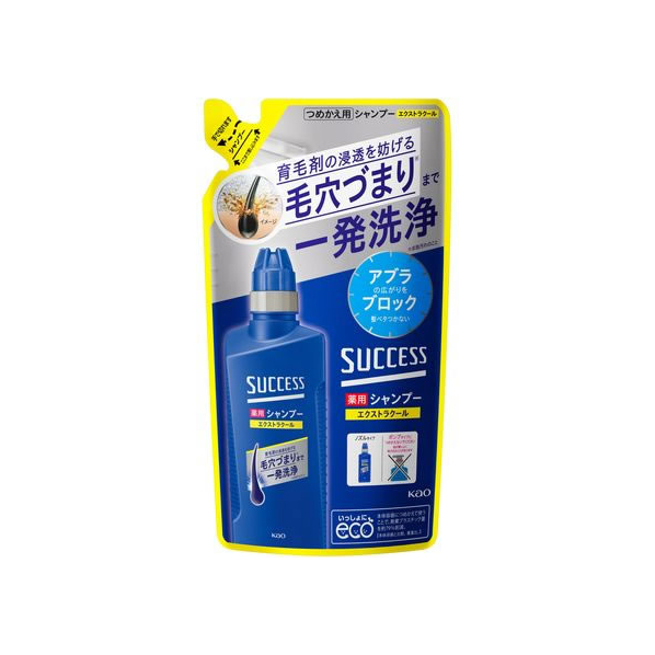 KAO サクセス薬用シャンプー エクストラクール つめかえ用 320mL FC90510