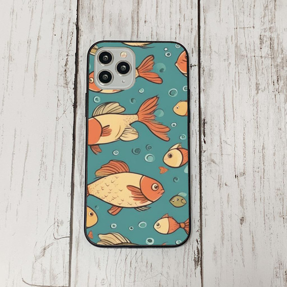 iphonecase32-8_36 iphone 強化ガラス お魚(ic) アイフォン iface ケース