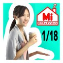 ミニチュア★1/18★フィギュア★コーヒーを飲む女性★1/64より大★ミニカーに　ミニチュアイメージ　リアルフィギュア　完成品　塗装済完成品　ドールハウスに　3Dフィギュア　3Dプリンター