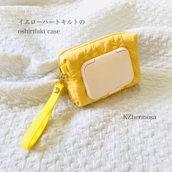 イエローハートキルトの  oshirifuki case お尻拭きケース　ウェットティッシュケース　ハート